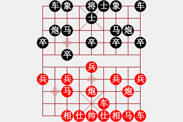 象棋棋譜圖片：橫才俊儒[紅] -VS- 人間煙火[黑] - 步數(shù)：10 