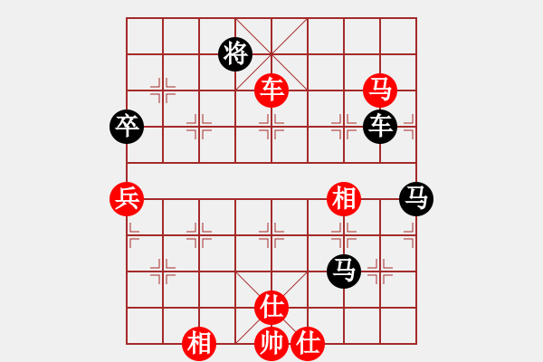 象棋棋譜圖片：橫才俊儒[紅] -VS- 人間煙火[黑] - 步數(shù)：100 