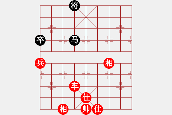 象棋棋譜圖片：橫才俊儒[紅] -VS- 人間煙火[黑] - 步數(shù)：111 