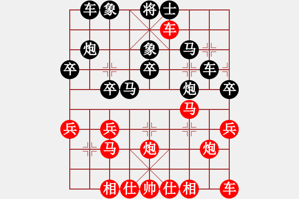 象棋棋譜圖片：橫才俊儒[紅] -VS- 人間煙火[黑] - 步數(shù)：30 