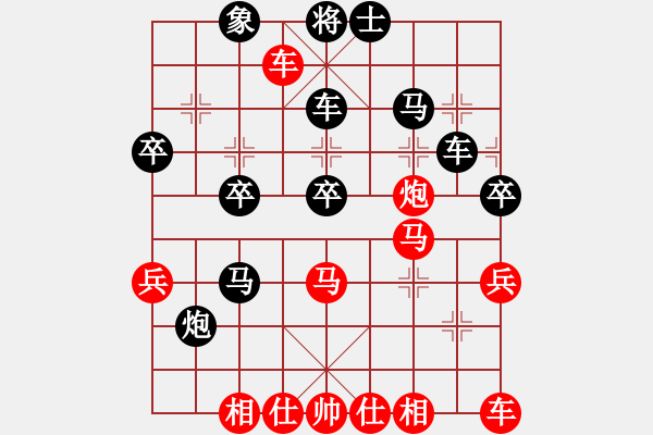 象棋棋譜圖片：橫才俊儒[紅] -VS- 人間煙火[黑] - 步數(shù)：40 