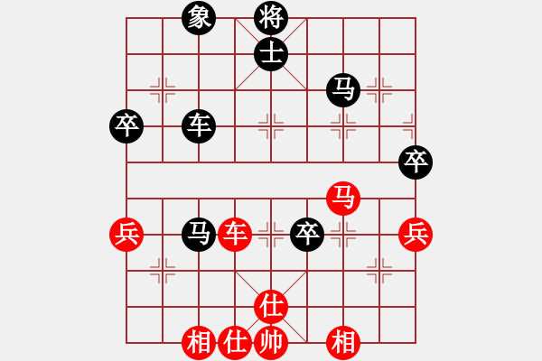 象棋棋譜圖片：橫才俊儒[紅] -VS- 人間煙火[黑] - 步數(shù)：60 