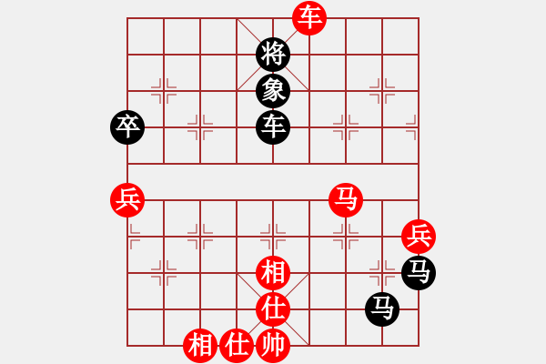 象棋棋譜圖片：橫才俊儒[紅] -VS- 人間煙火[黑] - 步數(shù)：80 