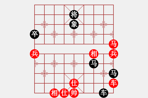 象棋棋譜圖片：橫才俊儒[紅] -VS- 人間煙火[黑] - 步數(shù)：90 