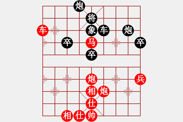 象棋棋譜圖片：五七炮進七兵對屏風馬（紅勝） - 步數(shù)：100 