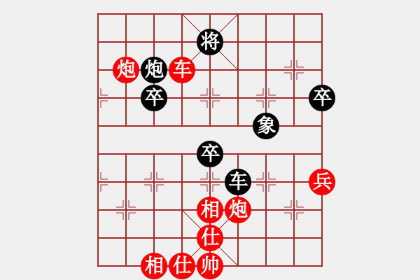 象棋棋譜圖片：五七炮進七兵對屏風馬（紅勝） - 步數(shù)：120 