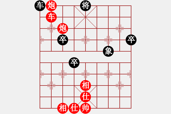 象棋棋譜圖片：五七炮進七兵對屏風馬（紅勝） - 步數(shù)：140 