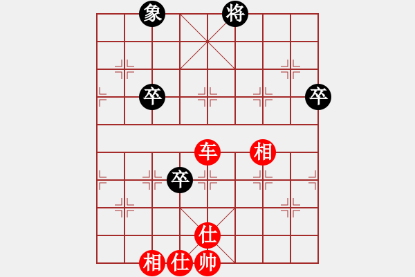 象棋棋譜圖片：五七炮進七兵對屏風馬（紅勝） - 步數(shù)：150 