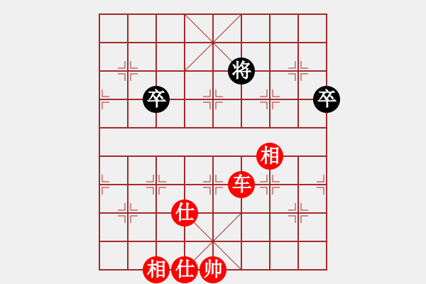 象棋棋譜圖片：五七炮進七兵對屏風馬（紅勝） - 步數(shù)：159 