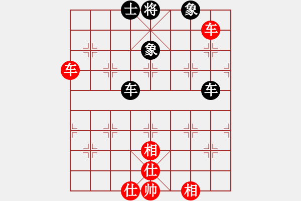 象棋棋譜圖片：棋網(wǎng)(5段)-和-二核旋風(fēng)炮(5段) - 步數(shù)：140 