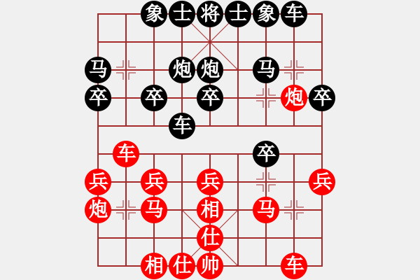 象棋棋譜圖片：棋網(wǎng)(5段)-和-二核旋風(fēng)炮(5段) - 步數(shù)：20 