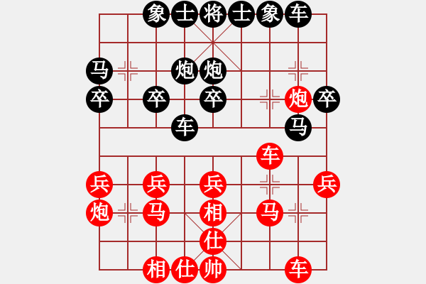 象棋棋譜圖片：棋網(wǎng)(5段)-和-二核旋風(fēng)炮(5段) - 步數(shù)：30 