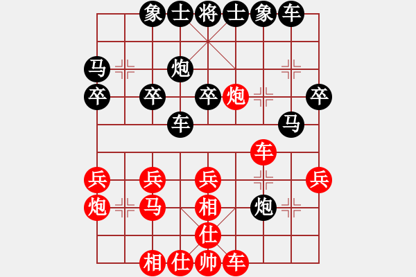 象棋棋譜圖片：棋網(wǎng)(5段)-和-二核旋風(fēng)炮(5段) - 步數(shù)：40 