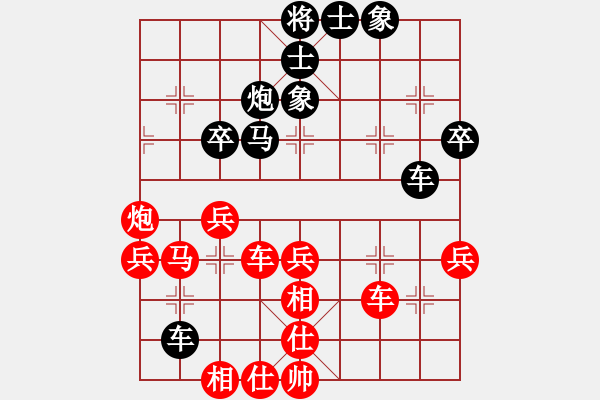 象棋棋譜圖片：棋網(wǎng)(5段)-和-二核旋風(fēng)炮(5段) - 步數(shù)：60 