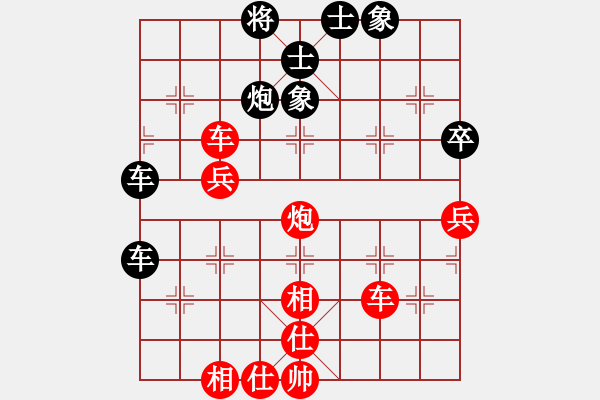 象棋棋譜圖片：棋網(wǎng)(5段)-和-二核旋風(fēng)炮(5段) - 步數(shù)：70 