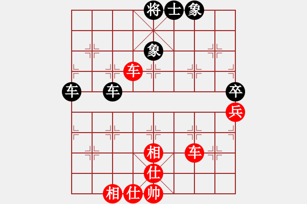 象棋棋譜圖片：棋網(wǎng)(5段)-和-二核旋風(fēng)炮(5段) - 步數(shù)：80 