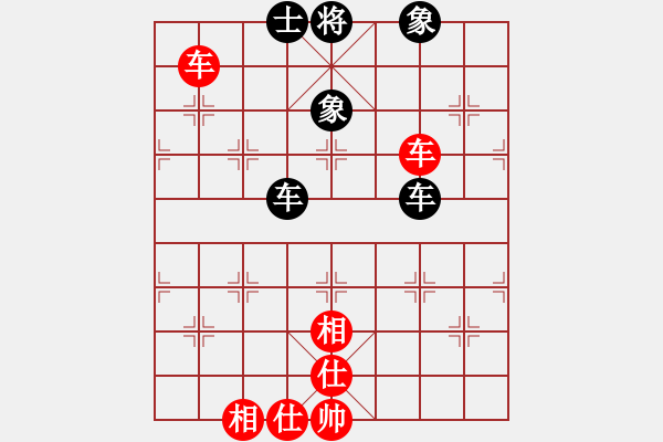 象棋棋譜圖片：棋網(wǎng)(5段)-和-二核旋風(fēng)炮(5段) - 步數(shù)：90 