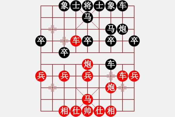 象棋棋譜圖片：流星閃客(5段)-和-桃花仙子(6段) - 步數(shù)：30 