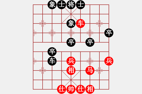 象棋棋譜圖片：流星閃客(5段)-和-桃花仙子(6段) - 步數(shù)：50 