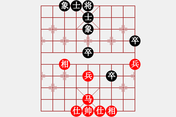 象棋棋譜圖片：流星閃客(5段)-和-桃花仙子(6段) - 步數(shù)：60 