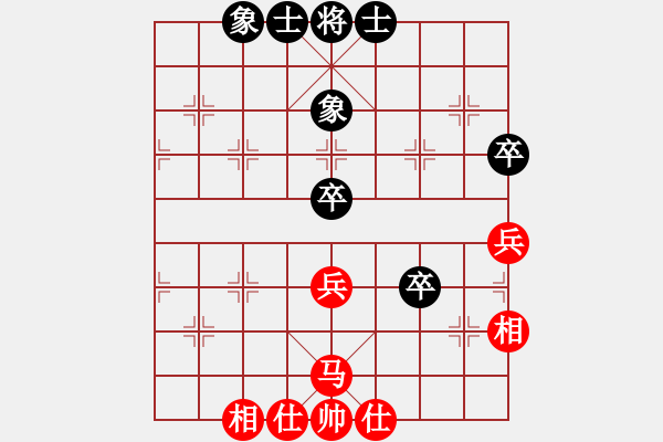 象棋棋譜圖片：流星閃客(5段)-和-桃花仙子(6段) - 步數(shù)：70 