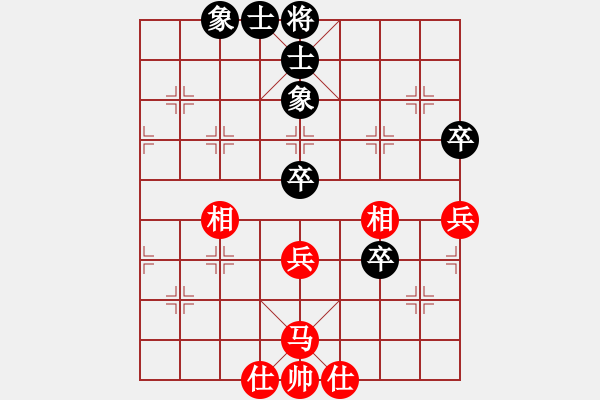 象棋棋譜圖片：流星閃客(5段)-和-桃花仙子(6段) - 步數(shù)：80 