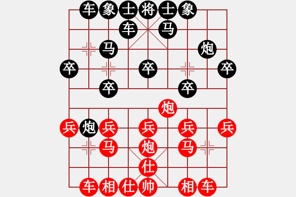 象棋棋譜圖片：汗英(9級(jí))-負(fù)-望月一號(hào)(1段) - 步數(shù)：20 