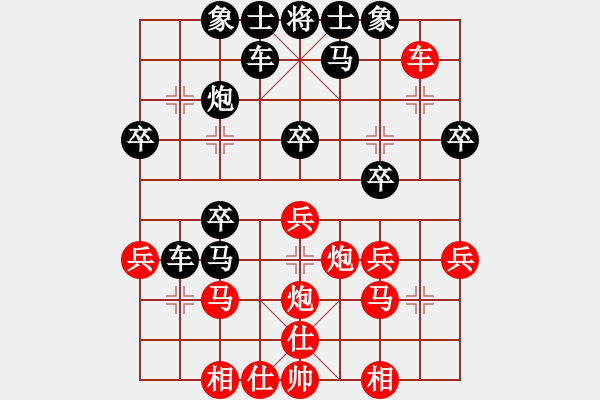 象棋棋譜圖片：汗英(9級(jí))-負(fù)-望月一號(hào)(1段) - 步數(shù)：30 