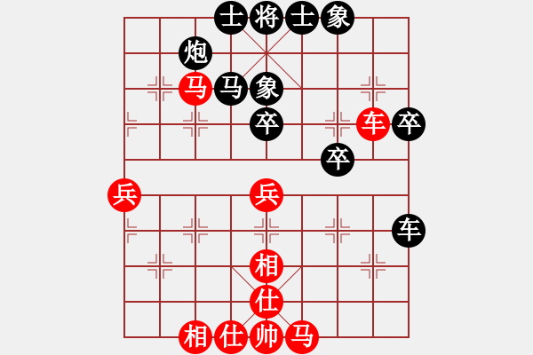 象棋棋譜圖片：汗英(9級(jí))-負(fù)-望月一號(hào)(1段) - 步數(shù)：50 