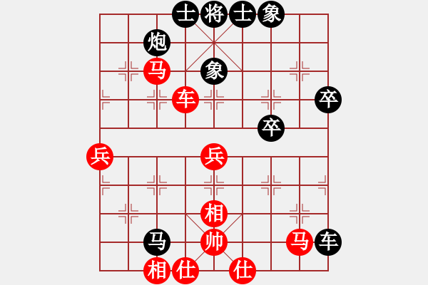 象棋棋譜圖片：汗英(9級(jí))-負(fù)-望月一號(hào)(1段) - 步數(shù)：60 