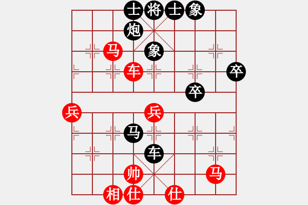 象棋棋譜圖片：汗英(9級(jí))-負(fù)-望月一號(hào)(1段) - 步數(shù)：68 