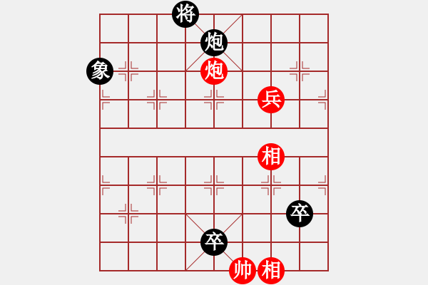 象棋棋譜圖片：第16局 武松醉酒（詮正主變） - 步數(shù)：30 