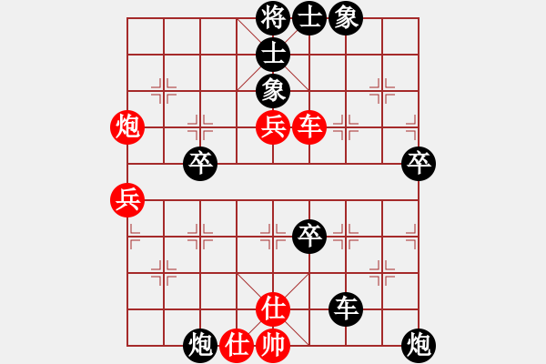 象棋棋譜圖片：田中篤 先負(fù) 張高楊 - 步數(shù)：64 