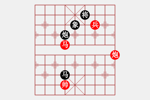 象棋棋譜圖片：仙人指路轉(zhuǎn)斗列炮紅雙正馬（紅勝） - 步數(shù)：110 