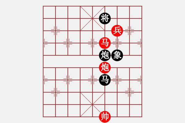 象棋棋譜圖片：仙人指路轉(zhuǎn)斗列炮紅雙正馬（紅勝） - 步數(shù)：120 