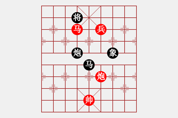 象棋棋譜圖片：仙人指路轉(zhuǎn)斗列炮紅雙正馬（紅勝） - 步數(shù)：130 