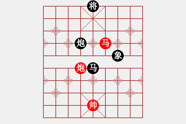 象棋棋譜圖片：仙人指路轉(zhuǎn)斗列炮紅雙正馬（紅勝） - 步數(shù)：140 