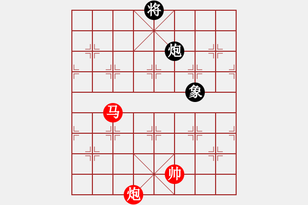 象棋棋譜圖片：仙人指路轉(zhuǎn)斗列炮紅雙正馬（紅勝） - 步數(shù)：150 