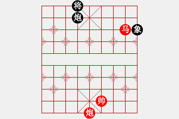 象棋棋譜圖片：仙人指路轉(zhuǎn)斗列炮紅雙正馬（紅勝） - 步數(shù)：160 