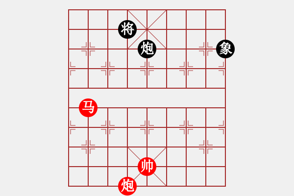 象棋棋譜圖片：仙人指路轉(zhuǎn)斗列炮紅雙正馬（紅勝） - 步數(shù)：170 