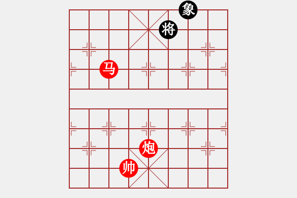 象棋棋譜圖片：仙人指路轉(zhuǎn)斗列炮紅雙正馬（紅勝） - 步數(shù)：180 