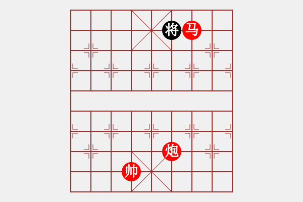 象棋棋譜圖片：仙人指路轉(zhuǎn)斗列炮紅雙正馬（紅勝） - 步數(shù)：190 