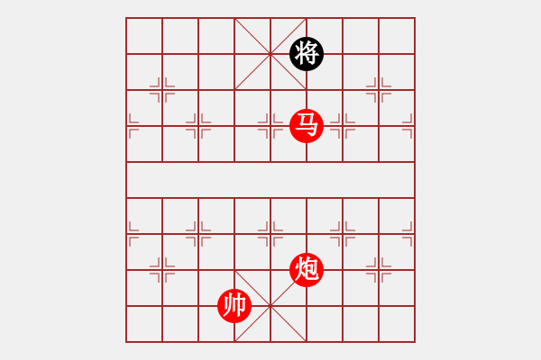 象棋棋譜圖片：仙人指路轉(zhuǎn)斗列炮紅雙正馬（紅勝） - 步數(shù)：191 