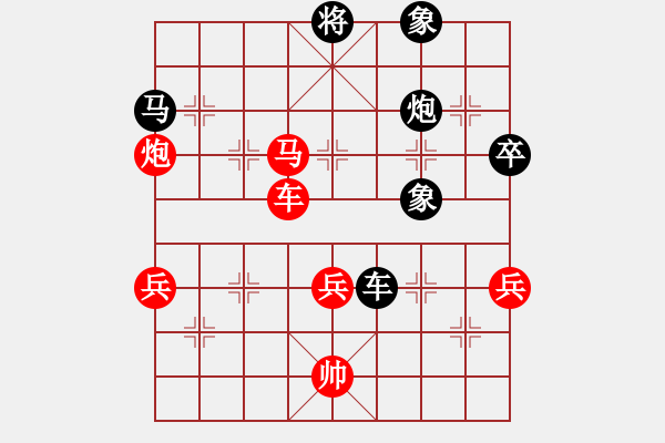 象棋棋譜圖片：仙人指路轉(zhuǎn)斗列炮紅雙正馬（紅勝） - 步數(shù)：70 