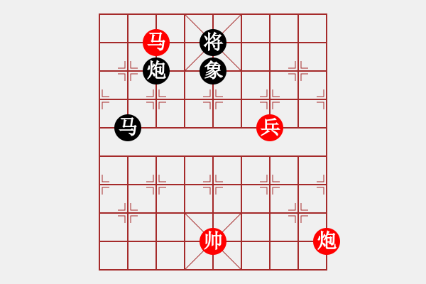 象棋棋譜圖片：仙人指路轉(zhuǎn)斗列炮紅雙正馬（紅勝） - 步數(shù)：90 