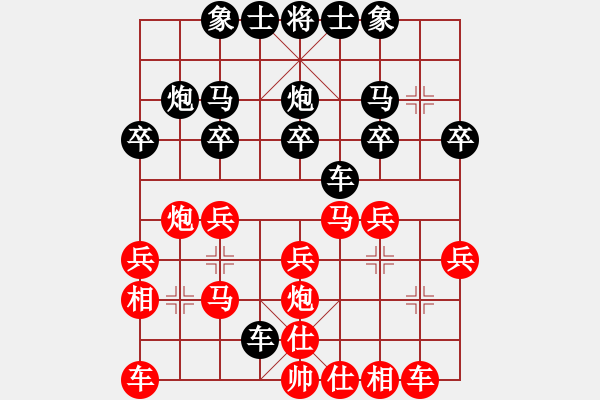 象棋棋譜圖片：順炮局（和棋） - 步數(shù)：20 