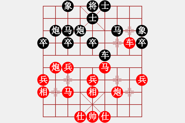 象棋棋譜圖片：順炮局（和棋） - 步數(shù)：40 