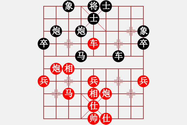 象棋棋譜圖片：順炮局（和棋） - 步數(shù)：50 