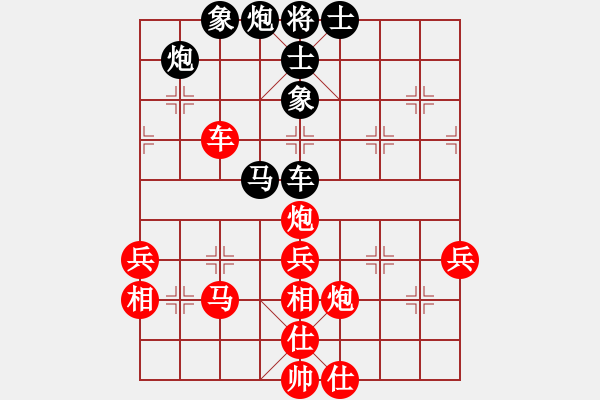 象棋棋譜圖片：順炮局（和棋） - 步數(shù)：60 