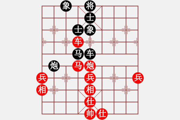 象棋棋譜圖片：順炮局（和棋） - 步數(shù)：70 